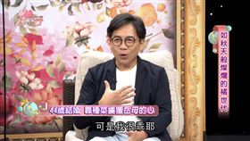 ▲許傑輝。（圖／翻攝自臉書，YouTube）