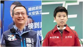 羅智強、苗博雅(組合圖/羅智強辦公室提供、民進黨提供)