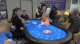 德州撲克協會，彰化，賭場，抽取管理費，每月營利百萬，美女荷官(圖／翻攝畫面)