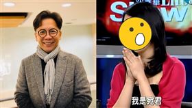 （圖／翻攝自中天電視YouTube）