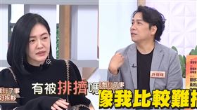 許傑輝、小S（圖／翻攝自YOUTUBE）