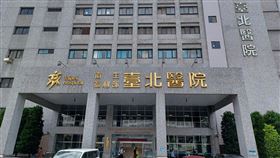 部立台北醫院。（圖／記者陳弋攝影）