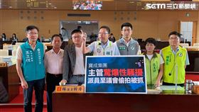 台中市議員林祈峰議會質詢踢爆寶成集團副總羊曉東涉嫌性騷女員工。（圖／翻攝林祈峰臉書）