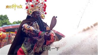 見黑令旗如見神明！天界最強法力玄天上帝