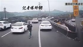 新北市一輛大貨車行經國道3號中和匝道口時，疑因與一輛小轎車發生行車糾紛，小轎車駕駛竟亮出皮夾，甚至在匝道上將大貨車攔停，要求大貨車駕駛道歉，離譜行為全被行車紀錄器拍下。國警方表示，亮皮夾的小轎車林姓駕駛並非警職，林男擋車行為恐已觸犯強制、公共危險罪，事後將依法偵辦並開單舉發。
