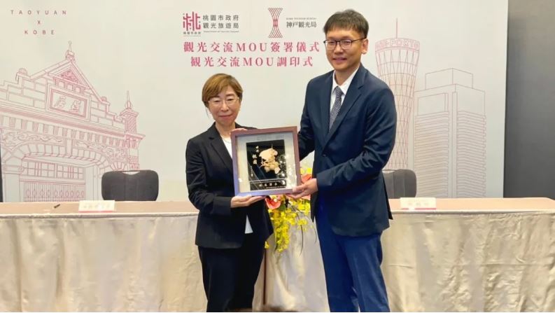 拚城市外交！桃園攜手日本神戶推國際觀光