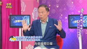 （圖／翻攝自命運好好玩YouTube）