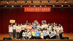 愛心無國界　中原大學志工隊赴海內外偏鄉送暖