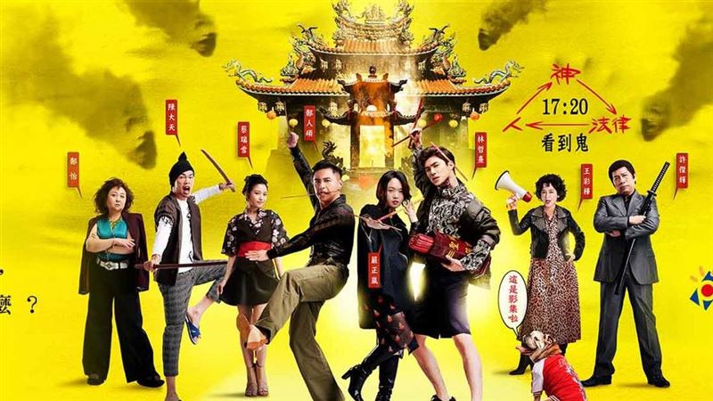 遭連環爆性騷退圈　許傑輝消失新劇封面