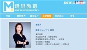 入國申請表（圖／翻攝畫面）