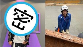網友在網路公布一張有明星臉的工人照片，指出工人和嘻哈團體「大嘴巴」隊長宗華長相神似。（翻攝自臉書社團「爆廢公社二館」、IG@djchunghua）