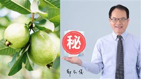 降血糖還有額外好處！連知名主持人都大吃一驚！（業配勿用）