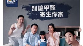 沒味道不等於沒甲醛？！寄生家中的甲醛危機（業配勿用）