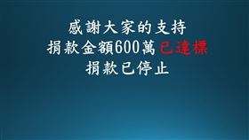 消防車,新竹市消防局,捐款,陳美枝（圖／翻攝自臉書《城隍爺的消防車》）