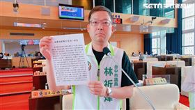 台中市議員林祈峰協助公開寶成遭性騷女員工寫給執行長的公開信。（圖／翻攝畫面）