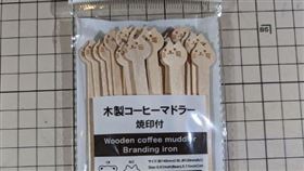 印歪了反而更想要！買到大創「NG貓咪攪拌棒」網友喊 : 可以賣NG的嗎（圖／翻攝自推特）