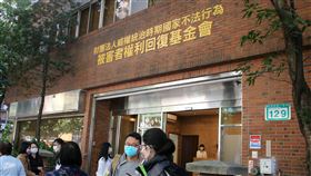 威權統治時期國家不法行為被害者權利回復基金會財團法人威權統治時期國家不法行為被害者權利回復基金會18日上午揭牌。中央社記者郭日曉攝  112年2月18日