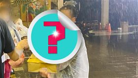 （圖／翻攝自爆怨公社 臉書）