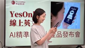 AI,線上,互動,課程,英語,學習,個性化,,百日英文學習挑戰,