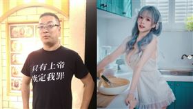 朱學恒,性騷擾,馮子紜,直播主