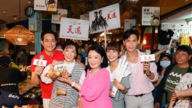 《天道》況明潔、林健寰、張琴、林萱瑜、Gino