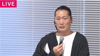 廣末涼子尪開記者會！淚護妻：她是好母親