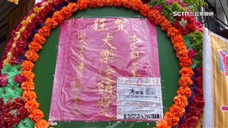 50元終結15槓！幸運兒大樂透中4億買法曝