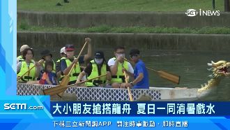 端午將近！遊客乘「龍舟」體驗划槳