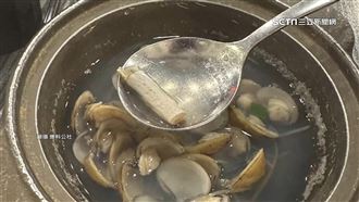 牛排館喝蛤蜊湯見菸蒂　以為是蔥段險喝入