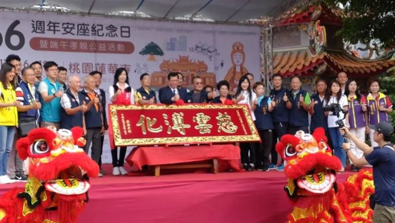 桃園蓮華寺66周年安座紀念　與民同慶端午