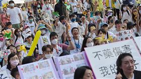 不藥傷害我的孩子　家長齊聚聲援（3）「不藥傷害我的孩子」集會活動18日下午在新北市民廣場登場，現場近千名家長帶孩子參與，手持向日葵和紙風車等，共同為孩子安全發出怒吼。中央社記者裴禛攝　112年6月18日