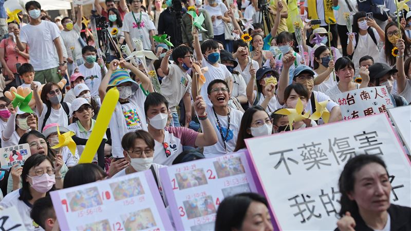 「不藥傷害我的孩子」！千人新北府前抗議