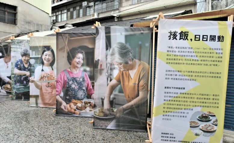 浪漫台三線藝術季將至　感受苗栗客庄魅力