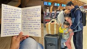 宥勝,性騷擾,蕾媽,出國,維也納