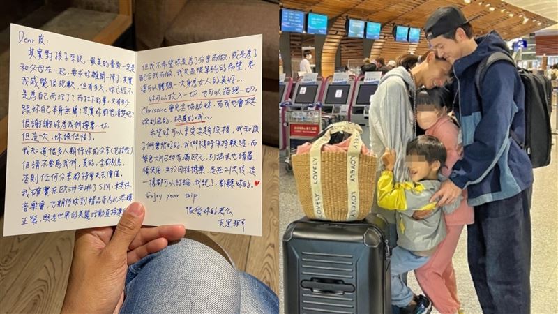 宥勝「送老婆出國12天」！人設翻車被罵爆