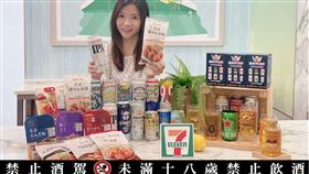 7-ELEVEN啟動每年啤酒最大檔期，推出「國際啤酒節」。（圖／超商業者提供）