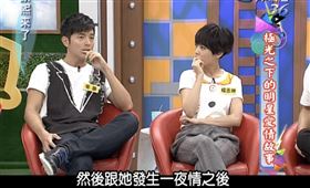 宥勝（圖／翻攝自Youtube）