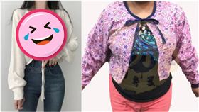 妹子超愛1穿搭！男友一臉嫌棄「像阿嬤種菜」　網看對比照：回不去了（圖／Dcard）