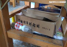 台中市某國小學生用黃金葛汁下毒同學。教育實小。（圖／受害家屬提供）