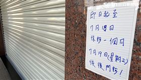 高雄,陳其邁,幼兒,苯巴比妥,醫師