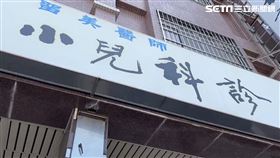 高雄,陳其邁,幼兒,苯巴比妥,醫師