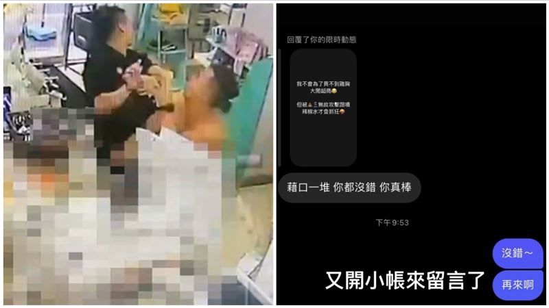 「超商浩克」曝暴走原因　網酸他回嗆5字