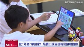 激發興趣是關鍵！51Talk用互動抓住孩子心