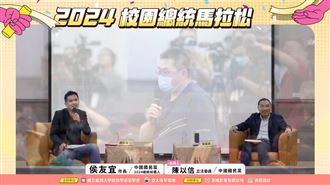 侯友宜台大演講爆衝突！學生怒嗆陳以信
