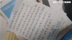 獨家／翻山越嶺來找你！女房仲「搭訕信」塞爆信箱　屋主崩潰：不是情書。（圖／讀者提供）