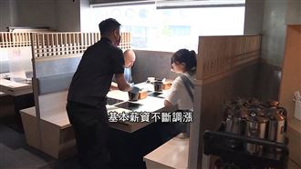 基本薪資連8漲　時薪調漲後將上看182元