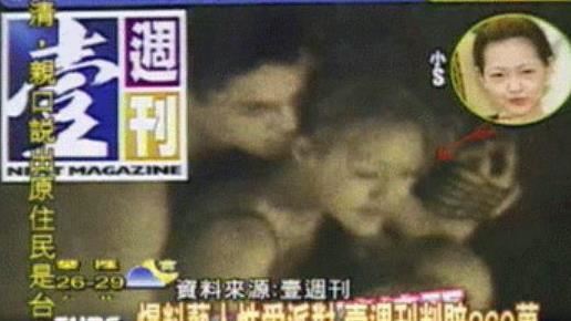 22年前爆S幫露天性愛趴　週刊和解金額曝