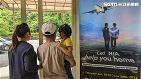 印尼籍逃逸移工夫婦帶著女兒前往移民署專勤隊到案。（圖／翻攝畫面）