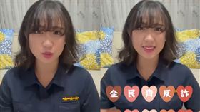 高雄市正妹女警蔡玉貝代言這次徵求反詐騙短視頻活動宣導。（圖／警政署提供）
