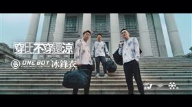 玖壹壹廣告爆紅！網歪樓「洋蔥變瘦」（業配勿用）